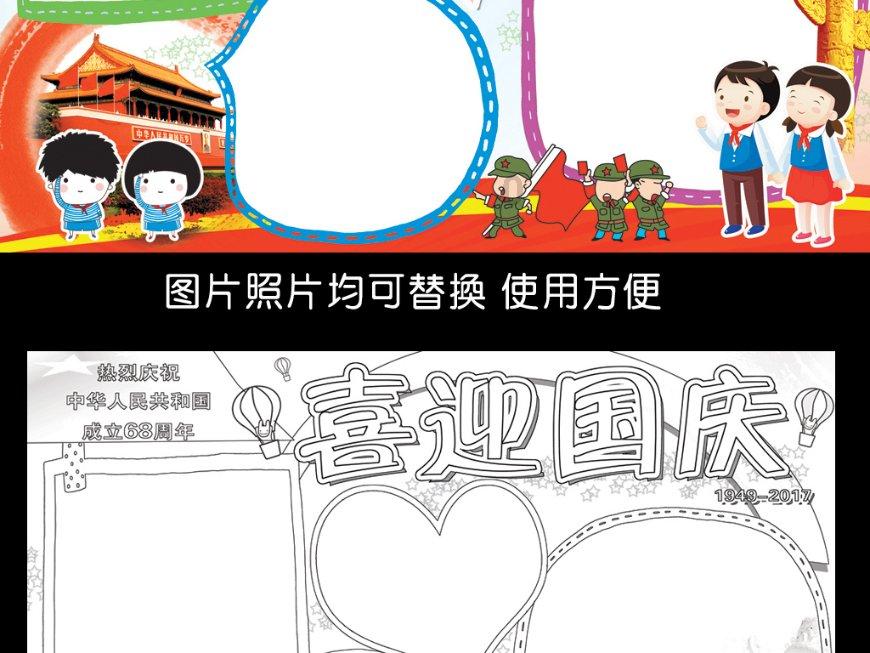 咒术会战第二季16话预告 伏黑父子局和壶宝王者巅峰赛正式开启